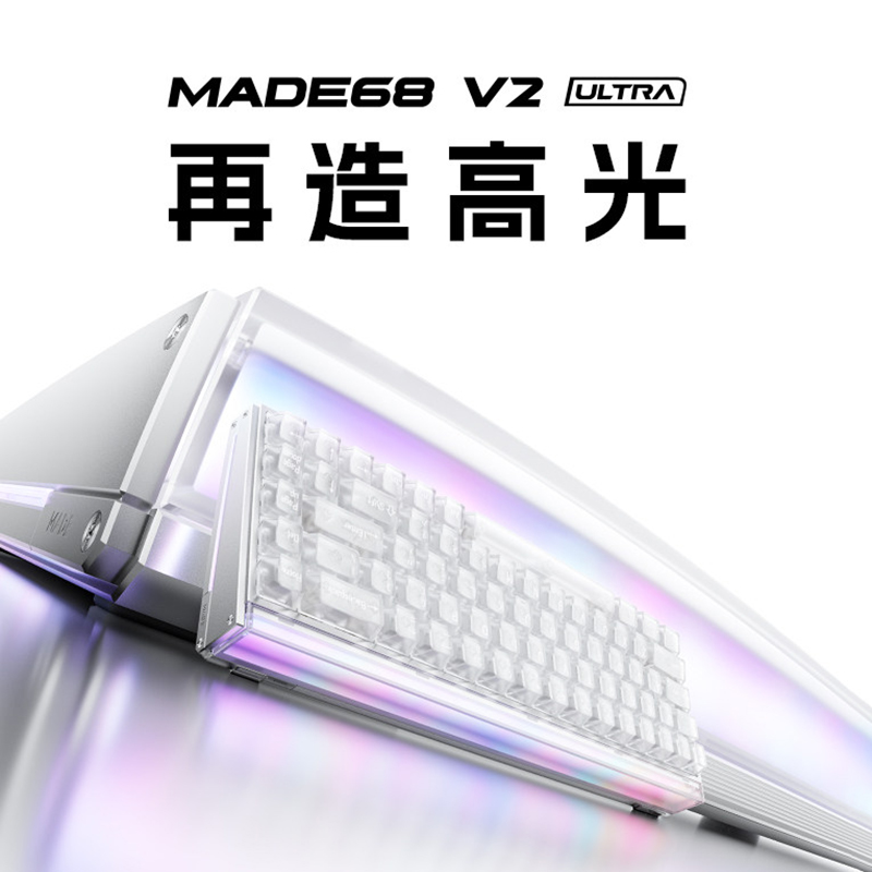 Esports Gaming Kings - Teclado Mecânico Gamer MelGeek Made68 V2