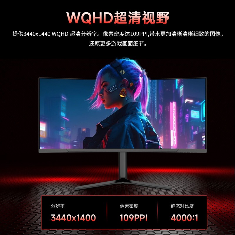 Monitor curvo de 34 polegadas  - Esports Gaming Monitor avaliação e preço