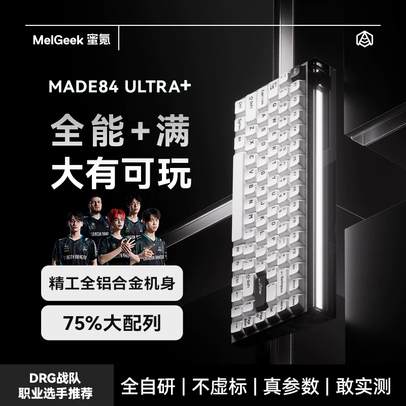 Teclado Melgeek MADE84ULTRA+ c - Esports Gaming Kings avaliação e preço